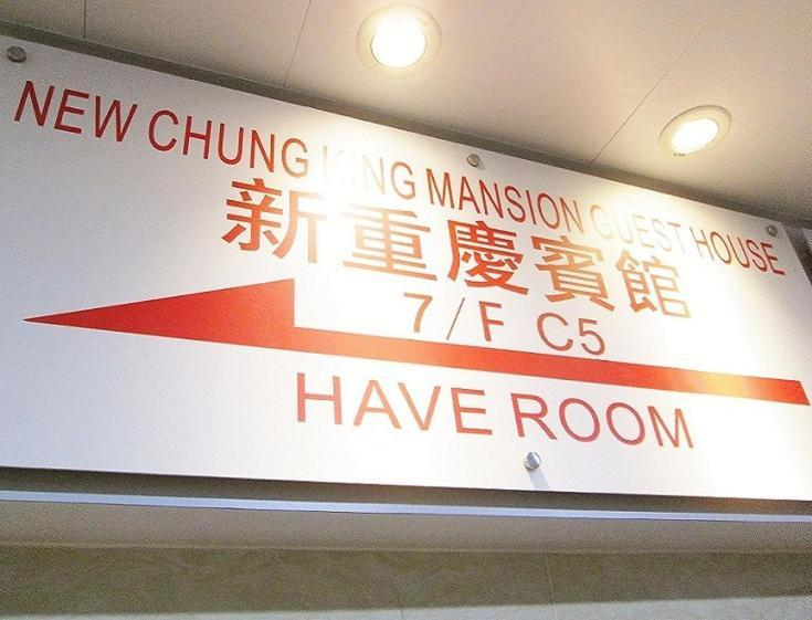 New Chung King Mansion Guest House - Tower C Hongkong Kültér fotó